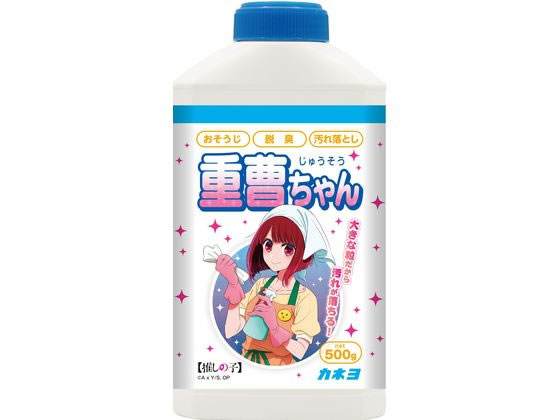 カネヨ石鹸 重曹ちゃん 推しの子 500g カネヨ石鹸 重曹ちゃん 推しの子 500g
