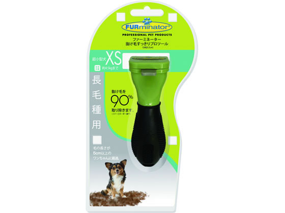スペクトラムブランズジャパン ファーミネーター 超小型犬 XS 長毛種用 スペクトラムブランズジャパン ファーミネーター 超小型犬 XS 長毛種用