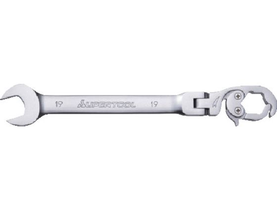 スーパー オープンラチェットレンチ(フレックスタイプ)L:343mm 呼び:27 RCW27F スーパー オープンラチェットレンチ(フレックスタイプ)L:343mm 呼び:27 RCW27F