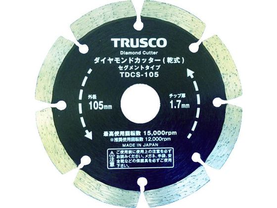 TRUSCO ダイヤモンドカッター 200×2.2T×7W×25.4H ウェーブ TDCW-200 TRUSCO ダイヤモンドカッター 200×2.2T×7W×25.4H ウェーブ TDCW-200