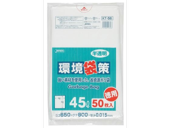 �W���p�b�N�X ���܍� �Ȏ����|���� 45L ������ 50�� KT56