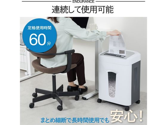 アスカ クロスカットシュレッダー A4 1台(S75) 目安在庫=○ アスカ クロスカットシュレッダー A4対応 S75が31,746円 通販