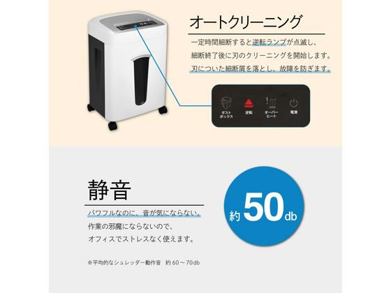 アスカ クロスカットシュレッダー A4対応 S75が31,746円 通販