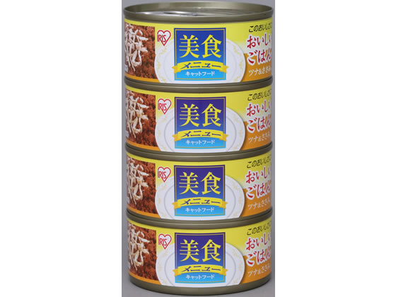 アイリスオーヤマ 美食メニューおいしいごはんツナ&ささみ入 170×4 アイリスオーヤマ 美食メニューおいしいごはんツナ&ささみ入 170×4