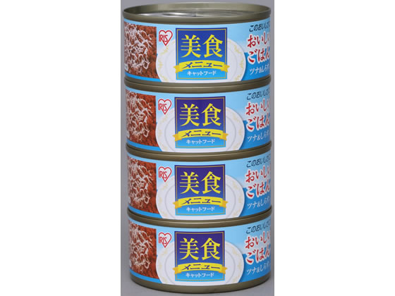 アイリスオーヤマ 美食メニューおいしいごはんツナ&しらす入り170×4 アイリスオーヤマ 美食メニューおいしいごはんツナ&しらす入り170×4