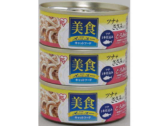 アイリスオーヤマ 美食メニュー3P ツナ一本仕込ささみ入りとろみ仕立 アイリスオーヤマ 美食メニュー3P ツナ一本仕込ささみ入りとろみ仕立