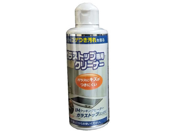 関西紙工 ガラストップ専用クリーナー 250g 関西紙工 ガラストップ専用クリーナー 250g