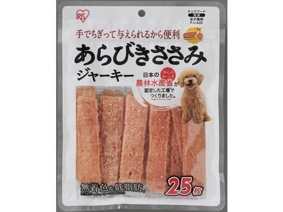 アイリスオーヤマ あらびきささみジャーキー25枚 P-IJ-A25 アイリスオーヤマ あらびきささみジャーキー25枚 P-IJ-A25