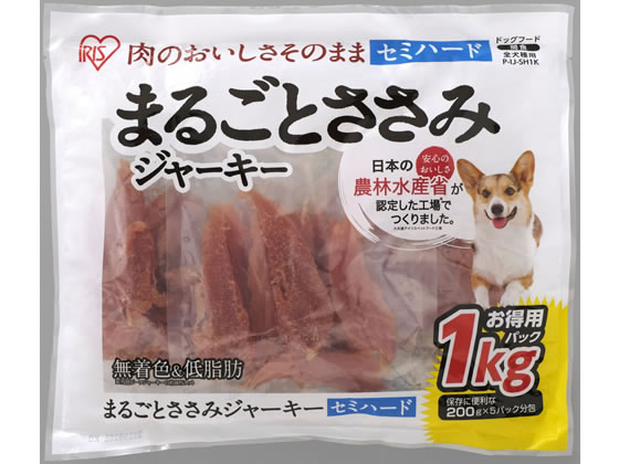 アイリスオーヤマ まるごとささみジャーキー セミハード1kg P-IJ-SH1K アイリスオーヤマ まるごとささみジャーキー セミハード1kg P-IJ-SH1K