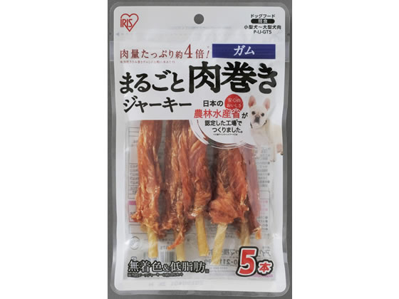 アイリスオーヤマ まるごと肉巻きジャーキー ガム5本 P-IJ-GT5