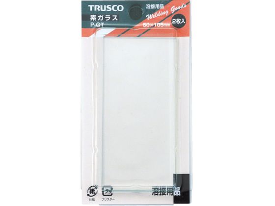 TRUSCO 溶接用素ガラス パック (1Pk(袋)=2枚入) P-GT