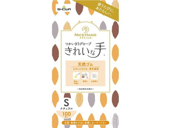 ショーワ ナイスハンド きれいな手つかいきりグローブ ゴムS 100枚 ショーワ ナイスハンド きれいな手つかいきりグローブ ゴムS 100枚