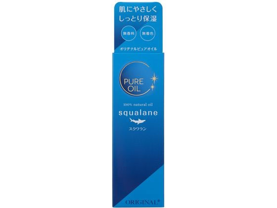 オリヂナル ピュアオイル スクワラン 80mL オリヂナル ピュアオイル スクワラン 80mL