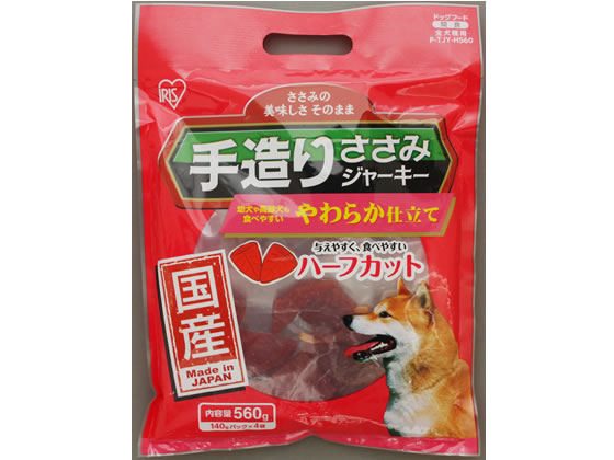 アイリスオーヤマ 国産手造りささみジャーキーやわらかハーフカット560g アイリスオーヤマ 国産手造りささみジャーキーやわらかハーフカット560g