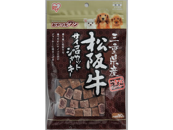 アイリスオーヤマ 三重県産 松阪牛サイコロカットジャーキー 90g GTJ-90MS