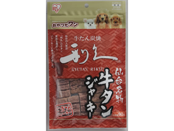 アイリスオーヤマ 仙台名物 利久牛タンジャーキー 90g GTJ-90RG