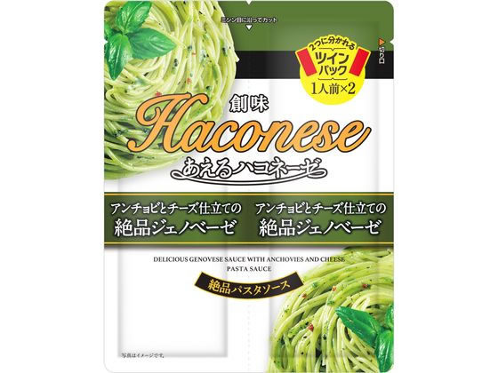 創味食品 あえるハコネーゼアンチョビとチーズ絶品ジェノベーゼ 創味食品 あえるハコネーゼアンチョビとチーズ絶品ジェノベーゼ