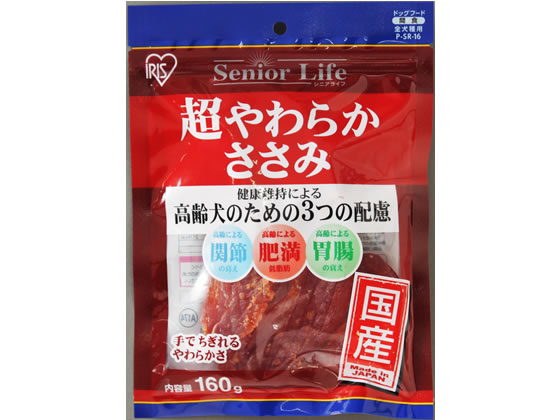 アイリスオーヤマ 超やわらかささみ 160g P-SR-16