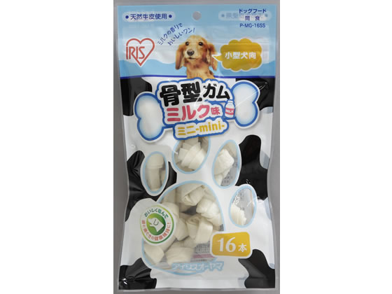 アイリスオーヤマ 骨型ガムミルク味ミニ 16本入 P-MG-16SS