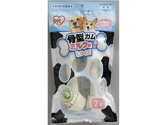 アイリスオーヤマ 骨型ガムミルク味L 2本入 P-MG-2L