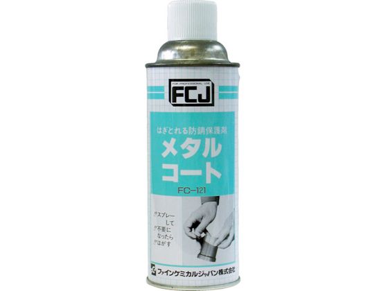 FCJ メタルコート 420ml FC-121