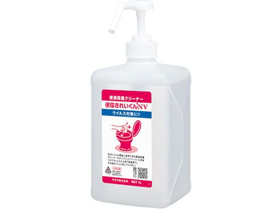 サラヤ 便座きれいくんNV 1L ポンプ付 50287
