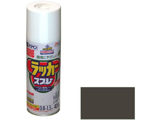 アサヒペン アスペンラッカースプレー 420ml スチールグレー