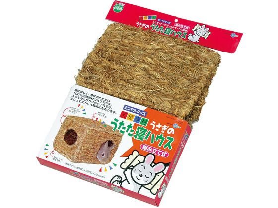 マルカン うさぎのうたた寝ハウス MR-409 マルカン うさぎのうたた寝ハウス MR-409
