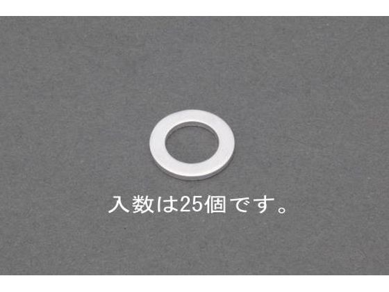 エスコ アルミパッキン 25個 21×26×1.5mm EA949YW-21