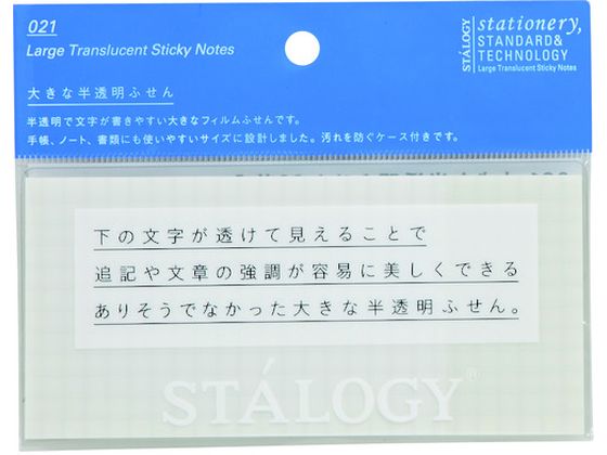 STALOGY 傫Ȕӂ Obh S3043