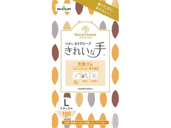ショーワ ナイスハンド きれいな手つかいきりグローブ ゴムL 100枚