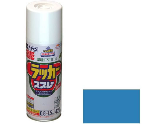 アサヒペン アスペンラッカースプレー 420ml スカイブルー