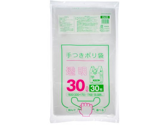 WpbNX t| }`t 30L  30 OL03