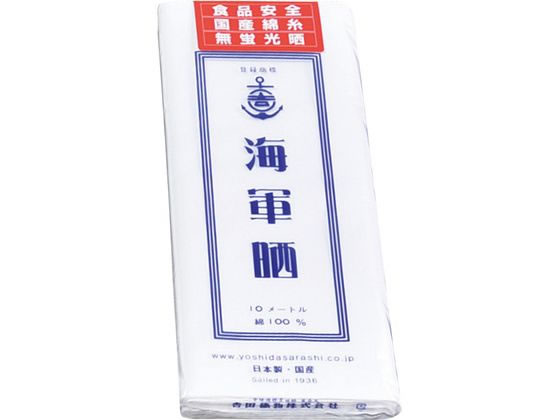 EBM 海軍さらし 幅34cm×10m巻 3076510