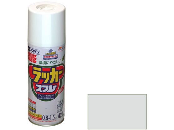 アサヒペン アスペンラッカースプレー 420ml シルバーグレー