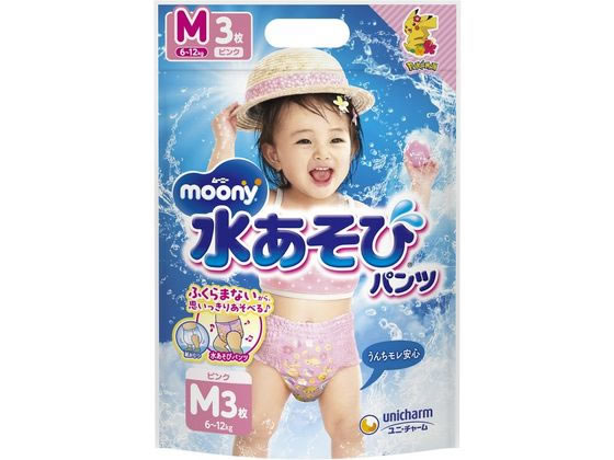 ユニ・チャーム ムーニー 水あそびパンツ ピンク M 3枚 ユニ・チャーム ムーニー 水あそびパンツ ピンク M 3枚