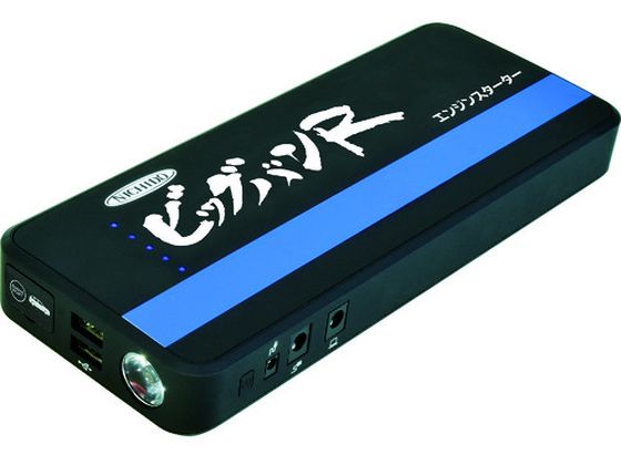 日動 エンジンスターター ビッグバンR 12V専用 AS-12JS-18AH 日動 エンジンスターター ビッグバンR 12V専用 AS-12JS-18AH