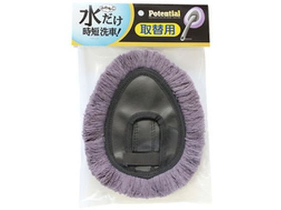 ソーアップ 凄落ち水洗いモップ スペア P56