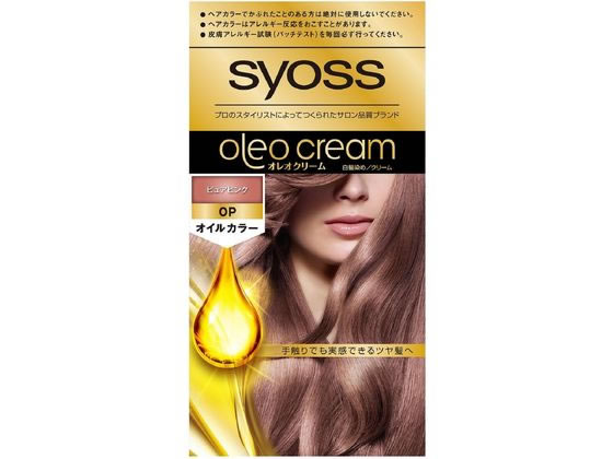 ヘンケル サイオス オレオクリーム ヘアカラー ピュアピンク OP
