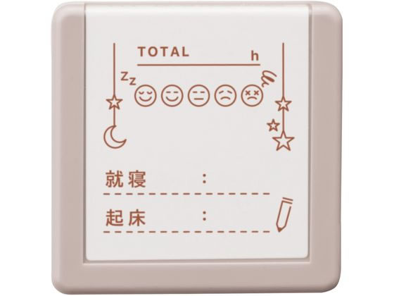シヤチハタ デイリーログスタンプ マスター部 睡眠記録 GDL-2727M H-06 シヤチハタ デイリーログスタンプ マスター部 睡眠記録 GDL-2727M H-06