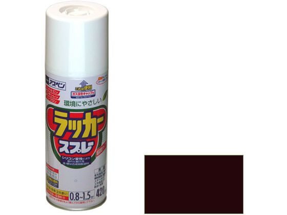 アサヒペン アスペンラッカースプレー 420ml こげ茶