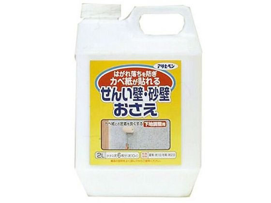 アサヒペン せんい壁砂壁おさえ 2L #732