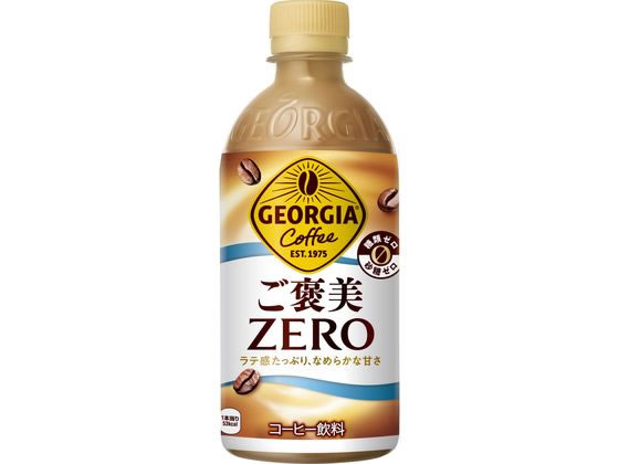 コカ・コーラ ジョージア ご褒美ゼロ 440mL 54497