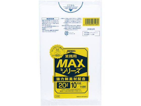 WpbNX ƖpMAX 20L  10 S-28