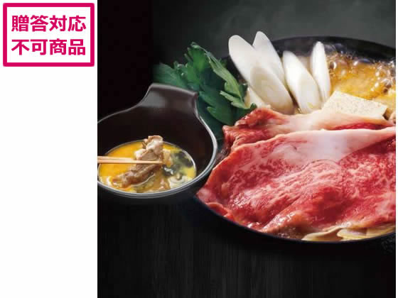 萬野屋 萬野和牛 すきしゃぶ用赤身(約800g)