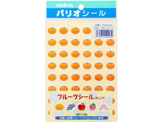 オキナ パリオシール フルーツシール アソートA(オレンジ) 48片×5枚 PSFAAS オキナ パリオシール フルーツシール アソートA(オレンジ) 48片×5枚 PSFAAS