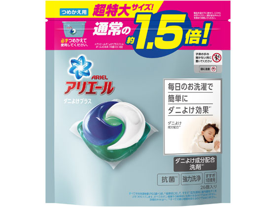 P G アリエール 洗濯洗剤 ジェルボール3d ダニよけ 詰替 26個が994円 ココデカウ P G アリエール 洗濯洗剤 ジェルボール3d ダニよけ 詰替 26個が994円 ココデカウ