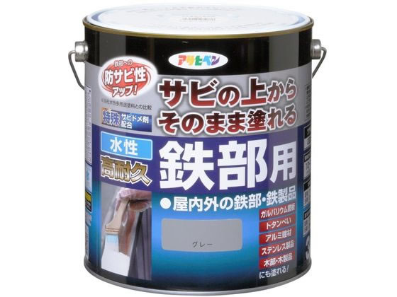 アサヒペン 水性高耐久鉄部用 3L グレー