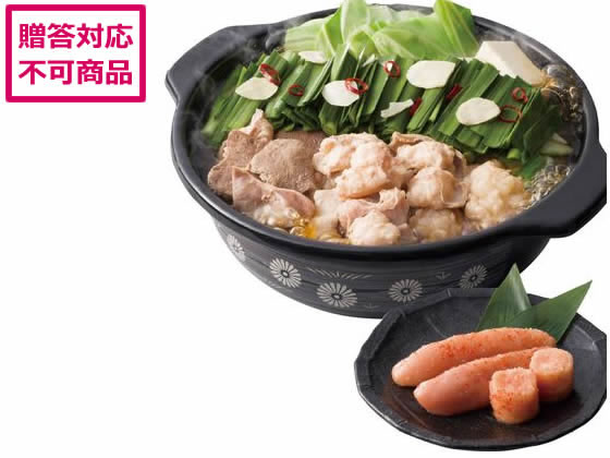 やまや 八粋堂もつ鍋MIX・やまや明太子セット 6441 やまや 八粋堂もつ鍋MIX・やまや明太子セット 6441