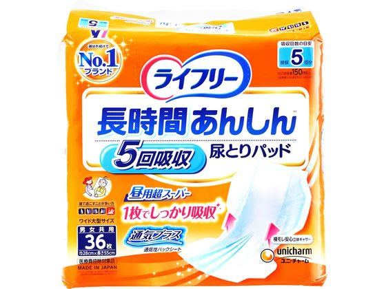 ライフリー 長時間あんしん 尿とりパッド 5回 昼用超SP 36枚 ライフリー 長時間あんしん 尿とりパッド 5回 昼用超SP 36枚